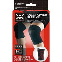 magico sport(マジコスポルト) 中山式 ニーパワースリーブ ひざ用 Mサイズ【2個セット】(4)