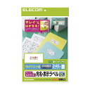 ■サイズ・色違い・関連商品関連商品の検索結果一覧はこちら■商品内容【ご注意事項】・この商品は下記内容×5セットでお届けします。1度貼り付けてもキレイに剥がせるので、再利用する封筒やファイルのラベルなどに最適です。マルチタイプの用紙なので、インクジェットプリンタ、レーザープリンタ、コピー機でも印刷可能です。手書きもできるので、手軽に宛名ラベルを作成することができます。角3封筒、長3（たて）封筒、長3（よこ）封筒などに最適なサイズのラベルです。エレコム製「宛名・表示ラベルEDT‐TM12、EDT-TI12、EDT-TMEX12」と同じ面付けです。無料でご利用いただける「らくちんプリント」をお使いいただくと、簡単にデザイン・印刷が可能です。■商品スペック●用紙サイズ：幅210mm×高さ297mm ※A4サイズ●一面サイズ：幅86.4mm×高さ42.3mm●ラベル枚数：240枚 ※20シート×12面●用紙タイプ：マルチプリント紙●カラー：ホワイト●紙厚：0.15mm●坪量：145g／●テストプリント用紙：テストプリント用紙1枚入り●お探しNo.：T79●セット内容：ラベル×20、テストプリント用紙×1■送料・配送についての注意事項●本商品の出荷目安は【4 - 6営業日　※土日・祝除く】となります。●お取り寄せ商品のため、稀にご注文入れ違い等により欠品・遅延となる場合がございます。●本商品は仕入元より配送となるため、沖縄・離島への配送はできません。[ EDT-TK12 ]