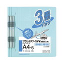 (まとめ) コクヨ フラットファイルV(樹脂製とじ具) A4タテ 150枚収容 背幅18mm 青 フ-V10-3B 1パック(3冊) 【×20セット】(3)