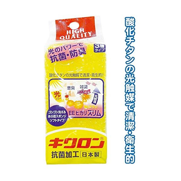 キクロン 光触媒パワー3層新スリムソフト日本製 【10個セット】 30-855