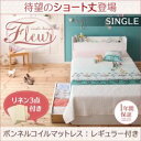 収納ベッド シングル【Fleur】【ボンネルコイルマットレス:レギュラー付き】フレームカラー:ショート丈S-ホワイト カバーカラー:モカブラウン 棚・コンセント付き収納ベッド【Fleur】フルール(3)