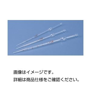 (まとめ)駒込ピペット 【2ml】 ガラス製 入数:10本 【×3セット】 ガラス製