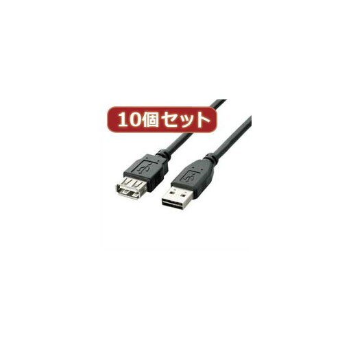 10個セット エレコム 両面挿しUSB延長ケーブル(A-A) U2C-DE50BKX10 10個セット エレコム 両面挿しUSB延長ケーブル(A-A) U2C-DE50BKX10