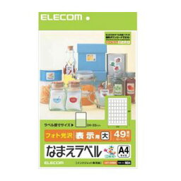 (まとめ)エレコム なまえラベル EDT-KNM4【×10セット】