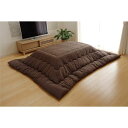こたつ布団 【単品 長方形 刺子調 ブラウン 約205×285cm】 厚掛けタイプ 洗える 表地:綿100% 〔リビング ダイニング〕【代引不可】