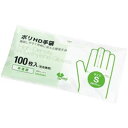 【ポイント10倍】(業務用セット) やなぎプロダクツ 高密度ポリエチレン手袋 S 半透明 1箱(100枚) 【×30セット】