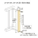 ホスクリーン アルミ補助支柱 【ライトブロンズ HP-19-LB】 アルミ押出形材 AES樹脂 ステンレス 2