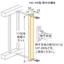 ホスクリーン アルミ補助支柱 【ライトブロンズ HP-19-LB】 アルミ押出形材 AES樹脂 ステンレス 3