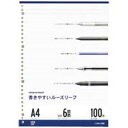 ■サイズ・色違い・関連商品関連商品の検索結果一覧はこちら■商品内容【ご注意事項】・この商品は下記内容×100セットでお届けします。■商品スペックキャンパスで、オフィスで、家庭で、愛用されているルーズリーフ。●規格：A4／30穴（2穴・4穴兼用）●サイズ：幅210mm×高さ297mm●罫内容：6mm罫（43行）メモリ入●枚数：100枚●中紙坪量：80g／平方メートル●中紙厚：105μm■送料・配送についての注意事項●本商品の出荷目安は【1 - 8営業日　※土日・祝除く】となります。●お取り寄せ商品のため、稀にご注文入れ違い等により欠品・遅延となる場合がございます。●本商品は仕入元より配送となるため、沖縄・離島への配送はできません。[ L1101H ]