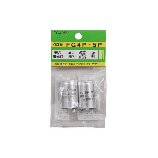 (まとめ)YAZAWA グロ—球セット 内容：FG4P・FG5P FG4P5P【×20セット】