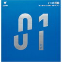 ヤマト卓球 VICTAS(ヴィクタス) 裏ソフトラバー V>01スティフ 020351 ブラック 2(4)