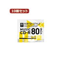 10個セット VERTEX CD-R（Audio） 80分 10P インクジェットプリンタ対応（ホワイト） 10CDRA.80VX.WPX10