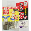 (まとめ)ハトメ一撃/真鍮製ハトメ玉&打ち具セット 【24個入り/ハトメ穴径:5.0mm】 400H P-SSL シルバー(銀) 〔業務用/DIY/日曜大工〕【×20セット】(4)