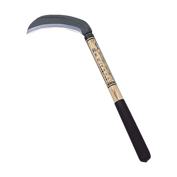 (まとめ) キンボシ 星馬雑草刈(段活用刃・安来鋼付・中厚) 1695 1丁 【×3セット】