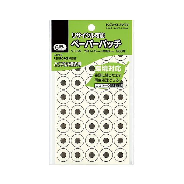 (まとめ) コクヨ ペーパーパッチ リサイクル可能外径14.5mm タ-E5N 1パック(280片:40片×7シート) 【×30セット】