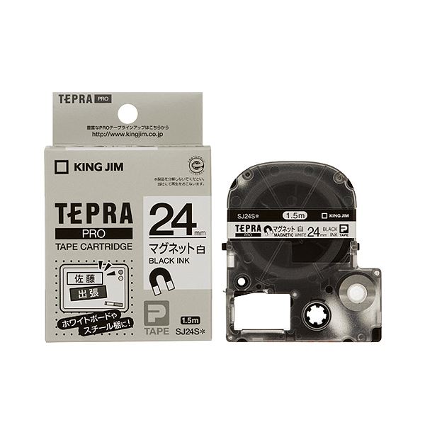 (まとめ) キングジム テプラ PRO テープカートリッジ マグネットテープ 24mm 白／黒文字 SJ24S 1個 【×10セット】
