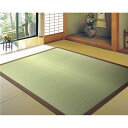 い草 ラグマット 絨毯 約191×250cm ナチュラル 日本製 縁:綿100% 吉兆 きっちょう リビング ダイニング 模様替え【代引不可】(3)