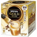 ネスカフェ ゴールドブレンド　コーヒー （まとめ）ネスレ ネスカフェ ゴールドブレンドコーヒーミックス (カフェラテ）1箱（100本）【×2セット】【代引不可】