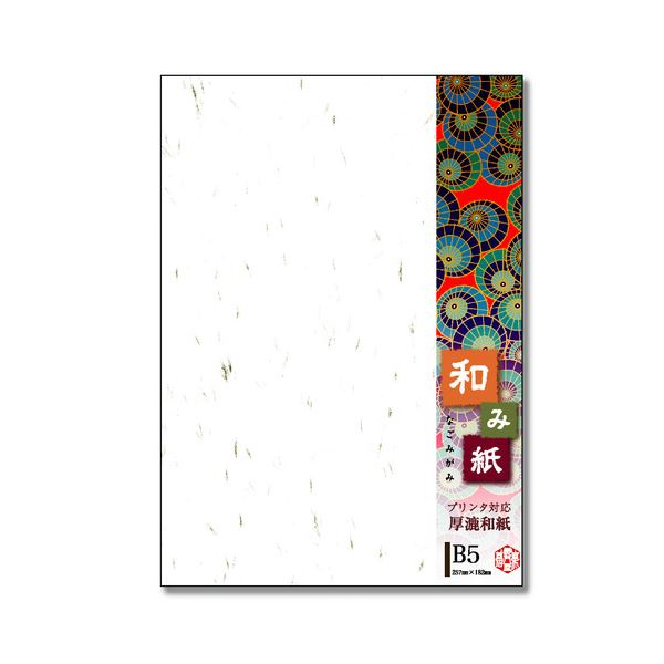 ■商品内容【ご注意事項】・この商品は下記内容×30セットでお届けします。●B5サイズの和紙便箋。●インクジェット・レーザープリンターで印刷可能。■商品スペックサイズ：B5寸法：タテ257×ヨコ182mm紙色：しろ坪量：81.4g/m2材質：大礼紙重量：105gその他仕様：●紙厚:0.14mm●対応プリンタ:レーザー、インクジェット備考：※重量はパッケージの重量です。※厚みは参考値です。和紙ならではの特徴として、紙厚・色柄は均一ではありません。紙厚の表示数値は製造上の標準的な目安であり、1枚ごとには多少の誤差が生じます。【キャンセル・返品について】商品注文後のキャンセル、返品はお断りさせて頂いております。予めご了承下さい。■送料・配送についての注意事項●本商品の出荷目安は【1 - 5営業日　※土日・祝除く】となります。●お取り寄せ商品のため、稀にご注文入れ違い等により欠品・遅延となる場合がございます。●本商品は仕入元より配送となるため、沖縄・離島への配送はできません。[ ナ-751 ]
