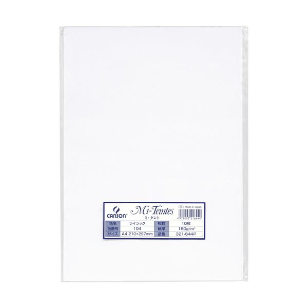 (まとめ) マルマン ミ・タントクリエイティブペーパー A4 ライラック 321-644P 1パック（10枚） 【×30セット】