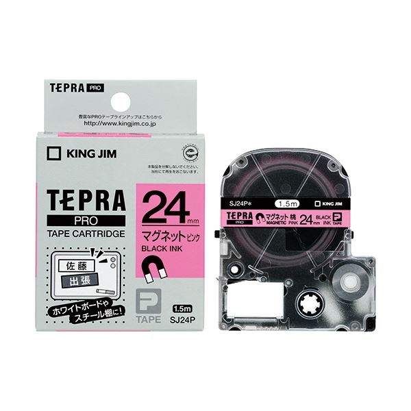 (まとめ) キングジム テプラ PRO テープカートリッジ マグネットテープ 24mm ピンク／黒文字 SJ24P 1個 【×10セット】