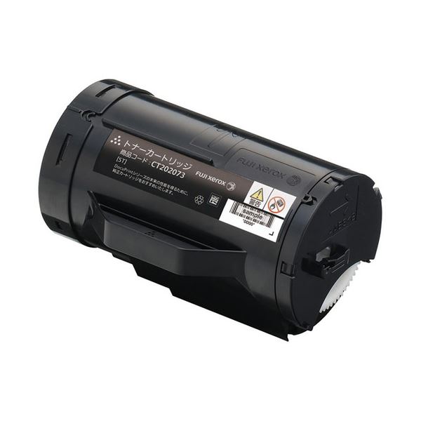 (まとめ)富士フイルム ゼロックス用 トナーカートリッジ CT202073 1個【×3セット】