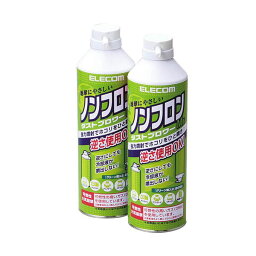 (まとめ) エレコム ノンフロン仕様 ダストブロワーECO 350ml AD-ECOMW 1パック(2本) 【×10セット】