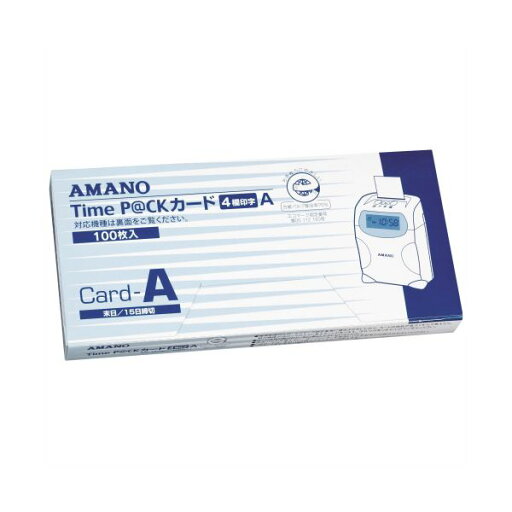 アマノ TimeP@CKカード 4欄印字A(月末締め/15日締め) 1パック(100枚) 【×10セット】 アマノ TimeP@CKカード 4欄印字A(月末締め/15日締め) 1パック(100枚) 【×10セット】