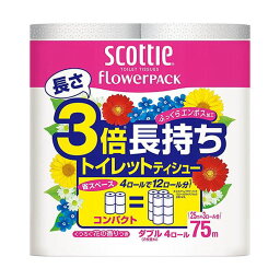 （まとめ）日本製紙クレシア スコッティ フラワーパック 3倍長持ち ダブル 芯あり 75m 1セット（48ロール：4ロール×12パック） 【×3セット】