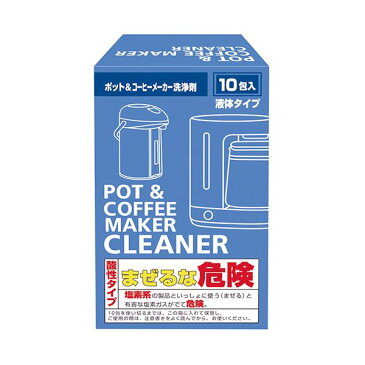 【ポイント10倍】（まとめ）白元アースポット＆コーヒーメーカー洗浄剤 1パック（10包）【×10セット】