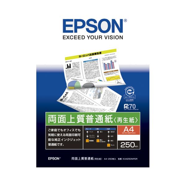 (まとめ) エプソン EPSON 両面上質普通紙＜再生紙＞ A4 KA4250NPDR 1冊（250枚） 【×30セット】