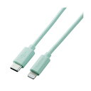 【5個セット】エレコム ライトニングケーブル Type-C-Lightning 1m グリーン U2C-APCL10GNX5(2)