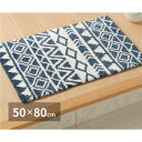 玄関マット 約50×80cm ネイビー 防滑加工 ホットカーペット 床暖房対応 ルイーズ リビング ダイニング 玄関 廊下【代引不可】(3)
