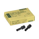 (まとめ) コクヨ 強力パンチ 替刃 PN-30用PN-30A 1セット(2本) 【×10セット】