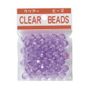(まとめ) 創&遊 クリアビーズ 紫 【×10セット】