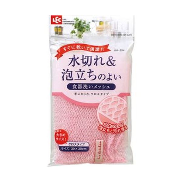 （まとめ）レック 食器洗いメッシュ KK-294 1個【×50セット】