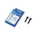 (まとめ) ライオン事務器 強力パンチ 替パイプ錐No.201用 1パック(2本) 【×10セット】