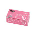 (まとめ) TANOSEE ダブルクリップ 粒 口幅10mm シルバー 1セット(100個:10個×10箱) 【×30セット】