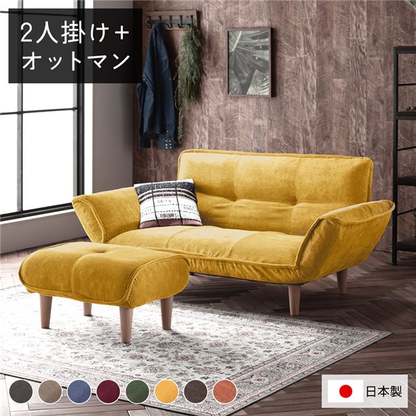 ローソファー コンパクトソファ 代引不可 インテリア 寝具 収納 ソファー フロアソファー カウチソファ おしゃれ リクライニング リビングソファー ソファ ソファベッド スリム コンパクトな国産 2人掛けソファ ソファーベッド ポイント10倍 日本製 リクライニング ローソファー コンパクトソファ 代引不可 インテリア 寝具 収納 ソファー フロアソファー カウチソファ おしゃれ リクライニング リビングソファー ソファ ソファベッド スリム コンパクトな国産 2人掛けソファ ソファーベッド ポイント10倍 日本製 リクライニング