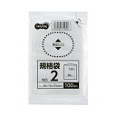 (まとめ) TANOSEE 規格袋 2号0.02×80×120mm 1セット(5000枚:100枚×50パック) 【×10セット】