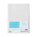 今村紙工トレーシングペーパーA4エコファイル TF-A4 1セット(300枚:30枚×10パック)(3)