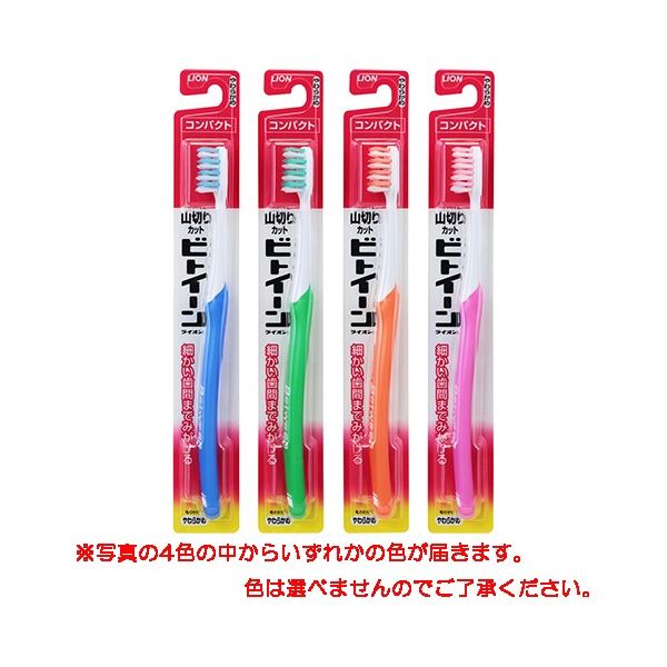 ■サイズ・色違い・関連商品■12本■30本[当ページ]■商品内容【ご注意事項】この商品は下記内容×30セットでお届けします。【商品説明】山切りカットが歯と歯の間にピタッ！歯と歯の間がスッキリみがけるハブラシ。※写真の4色の中からいずれかの色が届きます。色は選べませんので、予めご了承ください。■商品スペック●耐熱温度[℃]：約80●種別：やわらかめ●材質：毛=ナイロン【商品の色やサイズについて】画像や商品情報には、色違いやサイズ違いの商品が載っている場合がございます。ご注文前に色・サイズ・セット内容のご確認をお願いいたします。■送料・配送についての注意事項●本商品の出荷目安は【3 - 6営業日　※土日・祝除く】となります。●お取り寄せ商品のため、稀にご注文入れ違い等により欠品・遅延となる場合がございます。●本商品は仕入元より配送となるため、沖縄・離島への配送はできません。