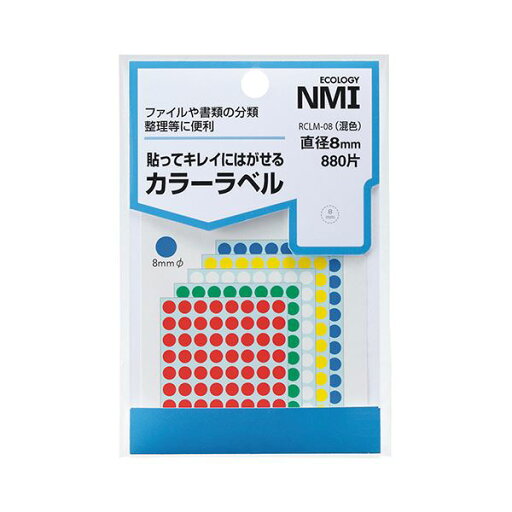 (まとめ) NMI はがせるカラー丸ラベル 8mm5色混色 RCLM-08 1パック(880片:88片×10シート) 【×50セット】 (まとめ) NMI はがせるカラー丸ラベル 8mm5色混色 RCLM-08 1パック(880片:88片×10シート) 【×50セット】
