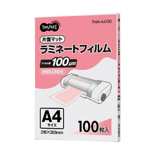 (まとめ) TANOSEE ラミネートフィルム A4 マットタイプ(片面つや消し) 100μ 1パック(100枚) 【×5セット】 (まとめ) TANOSEE ラミネートフィルム A4 マットタイプ(片面つや消し) 100μ 1パック(100枚) 【×5セット】