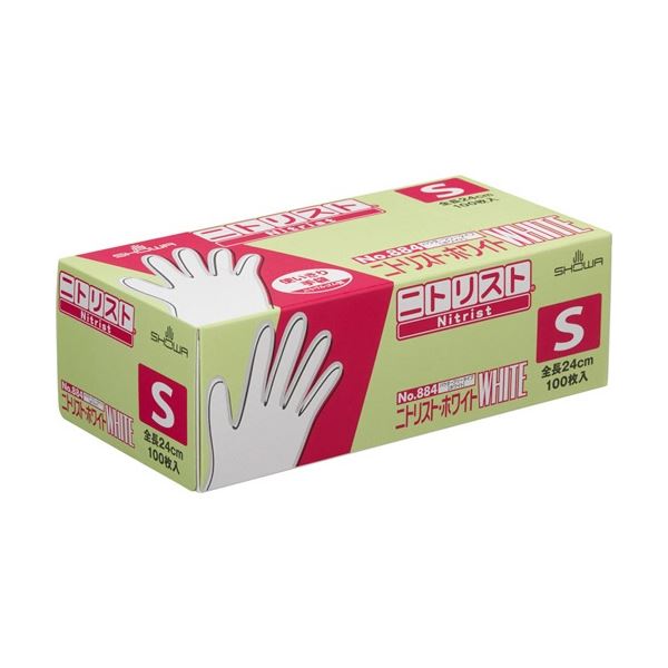 ショーワグローブ No.884 ニトリスト・ホワイト パウダーフリー Sサイズ NO.884-S 1箱 (100枚) 使い捨て手袋 使いきり手袋