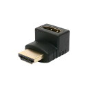 (まとめ) MCO HDMI L型変換アダプタ HDA-ALC 【×2セット】(2)