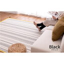 ラグマット 絨毯 約185×240cm ブラック 洗える 綿100% 滑り止め付き ホットカーペット対応 オールシーズン インド綿ラグ テラ【代引不可】(3)