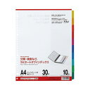 (まとめ)マルマン クリアポケット専用ラミネートタブインデックス A4ワイド 30穴 10色10山+扉紙 LT3010 1組【×10セット】(3)
