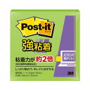 (まとめ) 3M ポスト・イット 強粘着ノート50×50mm ライム 650SS-LI 1セット(10冊) 【×10セット】