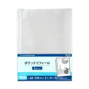 ■商品内容【ご注意事項】この商品は下記内容×10セットでお届けします。■商品スペック●外形寸法（縦）[mm]：302●外形寸法（横）[mm]：231●穴数[穴]：30（2・4穴兼用）●ポケット内形寸法（縦）[mm]：300●ポケット内形寸法（横）[mm]：215●エンボス加工：有●規格：A4-S●仕様：パンチ穴部補強テープ入り、ポケット部分：50%再生ポリプロピレンを使用●材質：ポリプロピレン0.06mm●入数：100枚■送料・配送についての注意事項●本商品の出荷目安は【3 - 6営業日　※土日・祝除く】となります。●お取り寄せ商品のため、稀にご注文入れ違い等により欠品・遅延となる場合がございます。●本商品は仕入元より配送となるため、沖縄・離島への配送はできません。